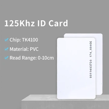 10шт RFID-карт TK4100 125 кГц RFID-бесконтактные идентификационные карты RFID-маркер-бирка Карта-ключ для системы контроля доступа и посещаемости