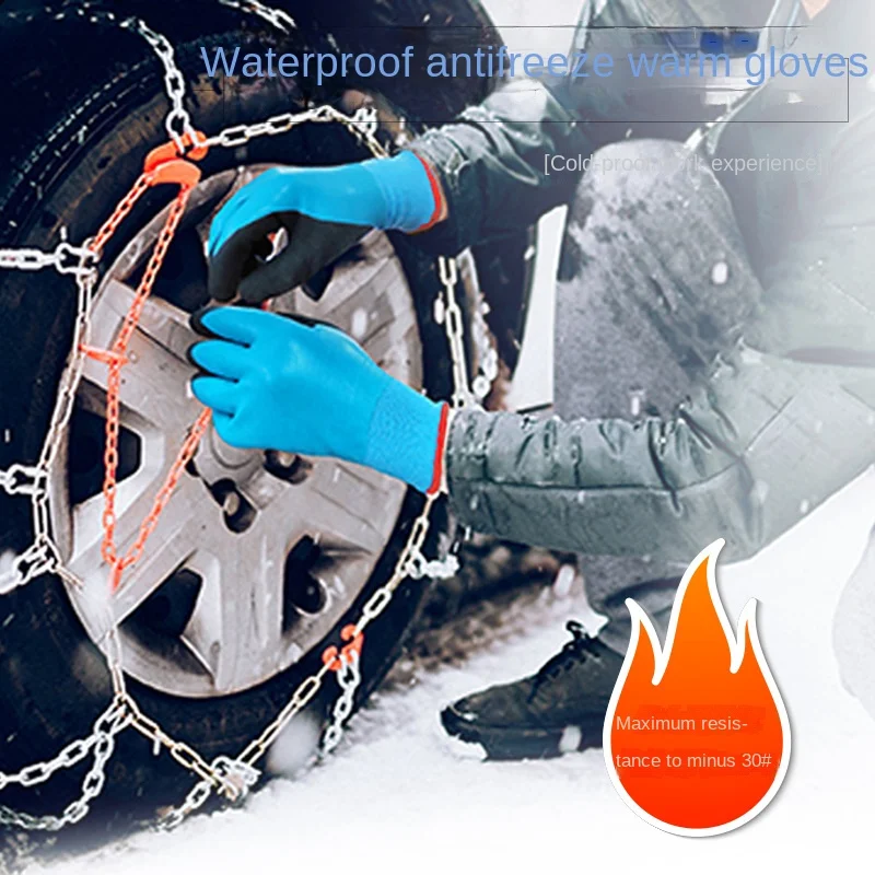 Морозостойкие Перчатки для зимней рыбалки, предназначенные для хранения в холодильнике, водонепроницаемые, нескользящие и флисовые, морозостойкие, теплые перчатки для защиты труда