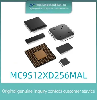 MC9S12XD256MAL комплектация QFP112 микроконтроллер оригинальный подлинный