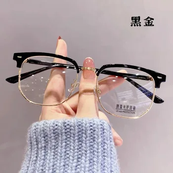 Классические очки без оправы, блокирующие синий свет, мужские и женские деловые очки в плоской оправе, которые можно сочетать с очками для близорукости