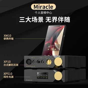 Новейший 2023 ONIX Miracle Player HiFi Декодер Усилитель для ушей Усилитель Мощности Встроенный Настольный Настольный уровень