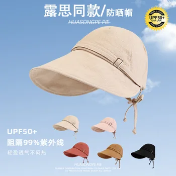 Солнцезащитная Шляпа Zhao Lusi В том же стиле, Обычная Универсальная Повседневная Солнцезащитная Шляпа Для лица, Легкая и удобная для рыбака