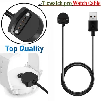 Высококачественная Подставка Для Зарядки Данных кабель-адаптер Для Браслета часов Ticwatch pro usb-Кабель для Сменного Зарядного Устройства Ticwatch pro