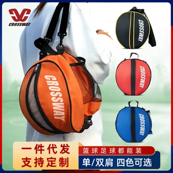 Баскетбольная сумка Crossway, сумка из ткани Оксфорд, Сумка для хранения, футбольный Спортивный рюкзак для тренировок на открытом воздухе