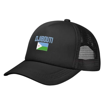 Флаг ДЖИБУТИ, бейсбольная кепка Унисекс для дальнобойщиков, Регулируемая бейсбольная кепка Snapback, Мужская Женская уличная шляпа для гольфа в стиле хип-хоп на лето