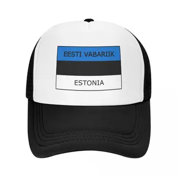 Эстония Бейсболка Аниме Шляпа Мужская шляпа для гольфа Элитный бренд Военная Кепка Мужская Шляпа для гольфа Женская Мужская