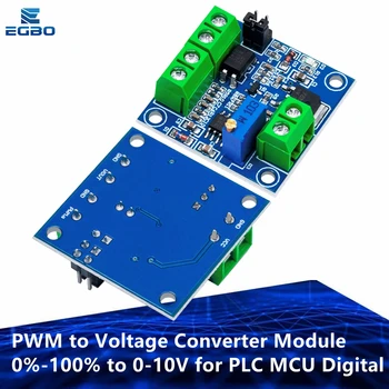 Модуль преобразователя ШИМ в напряжение от 0%-100% до 0-10 В для Микроконтроллера PLC Цифроаналоговый Сигнал PWM Adjustabl Модуль Питания Преобразователя