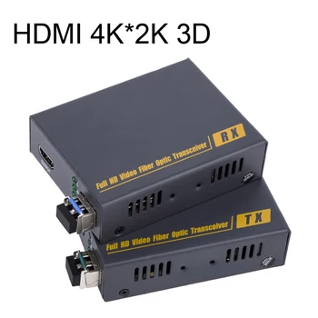 Удлинитель оптического волокна 4K * 2K HDMI 1080P 2 км однорежимного опаленного волокна