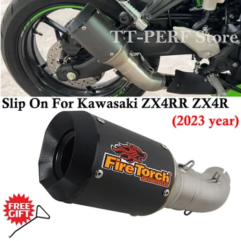 Для KAWASAKI Ninja ZX4R ZX4RR ZX-4R ZX-4RR 2023 Выхлопная Система Мотоцикла С ЧПУ Модифицированная Труба Среднего Звена Из Титанового Сплава Карбоновый Глушитель