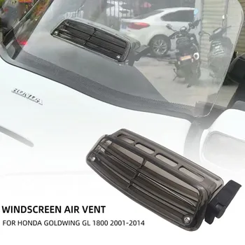 Аксессуары для мотоциклов Дымовое стекло Ветровое стекло Вентиляционное отверстие для свежего воздуха для Honda Goldwing GL1800 2004-2016